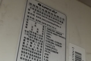 下陆格力空调维修电话是多少