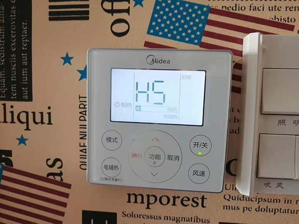 下陆美的空调维修