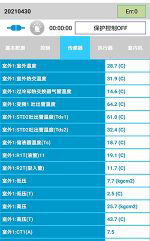 下陆中央空调维修电话是多少