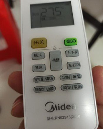 下陆空调遥控器打不开